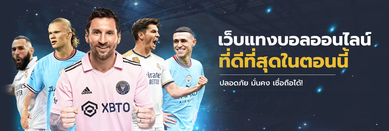 mafiabet168-โปรโมชั่น (3)